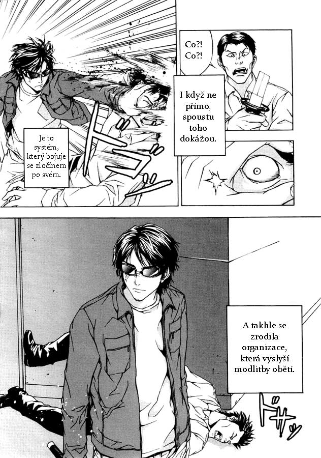 [Bakafish]Until_Death_Ch05.jpg
